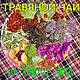 На закате лета. Травяной чай, Травы, Набережные Челны,  Фото №1