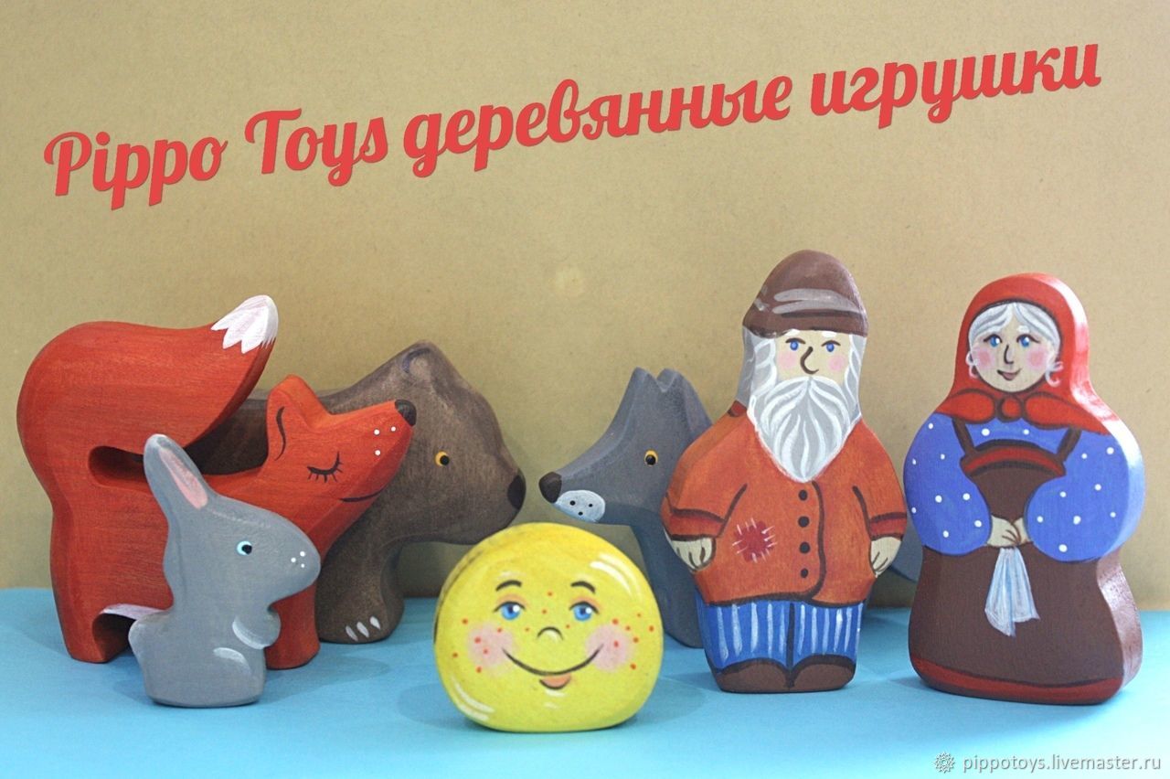 Магазин Игрушек Тутаев