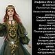  Эльфийка в зеленом. Интерьерная кукла. Ekaterina-295. Ярмарка Мастеров.  Фото №10