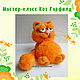 The Cat Garfield crochet pattern, Details for dolls and toys, Arkhangelsk,  Фото №1