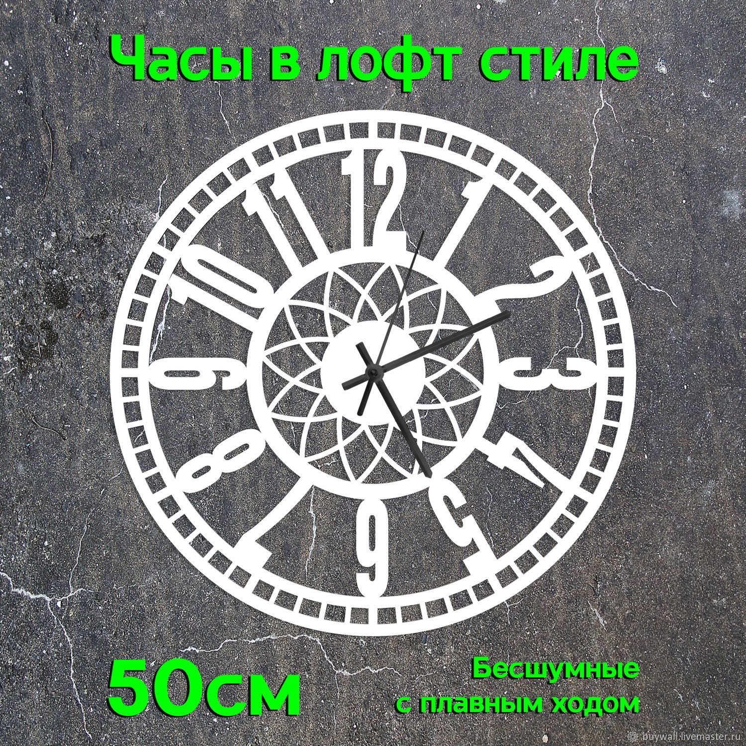 Часы-скелетоны: Часы настенные Flapjack.50см в интернет-магазине на ...