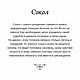 Браслет Сокол | Бронза | Гладкая кожа. Браслет регализ. Totemica-тотемные животные и символы. Ярмарка Мастеров.  Фото №7