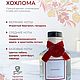  Хохлома. Ароматические диффузоры. Olga-acs. Интернет-магазин Ярмарка Мастеров.  Фото №2