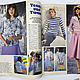 Burda Moden Magazine 3 1975 (March). Vintage Magazines. Fashion pages. My Livemaster. Фото №5