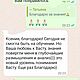 КУРС ВАСТУ МАТРИЦА БОЖЕСТВ 1 МОДУЛЬ. Исполнитель желаний. Ganesha   ॐ गम गणपतये नमः. Ярмарка Мастеров.  Фото №8