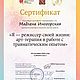Интерьерная картина акрилом на доске. Четырёхлистный клевер. Картины. Antresoli-madlen. Ярмарка Мастеров.  Фото №11