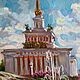  Oil sketch 'Central Pavilion. VDNKh'. Pictures. Fine Art for Joy. Online shopping on My Livemaster.  Фото №2