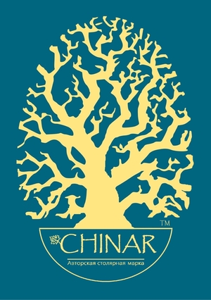 Chinar логотип. Чинара магазин. Чинара магазин. Чинар дерево. Платан армения.