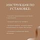 Обложки для сторис 16, shadow. Шаблоны для соцсетей. Instashop. Интернет-магазин Ярмарка Мастеров.  Фото №2