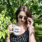 Посуда handmade. Livemaster - original item A cup Mug for a right-handed person with the inscription I want to kill. Handmade.