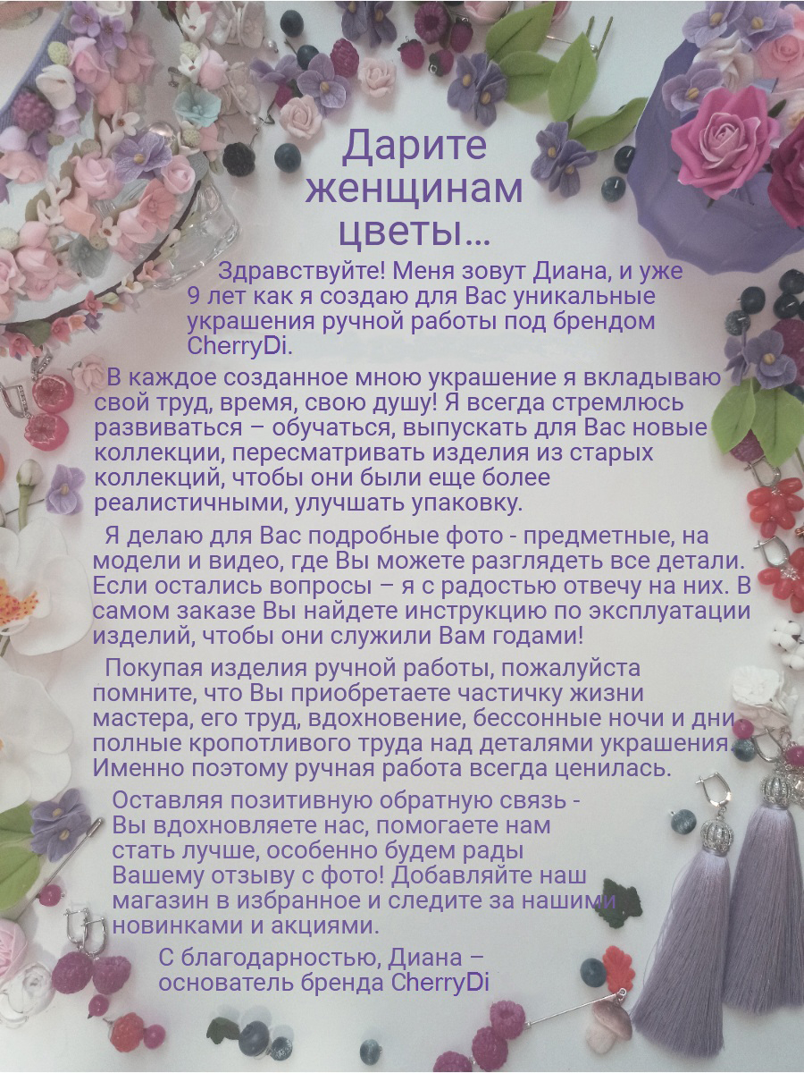 Небольшое обращение к нашим покупателям!