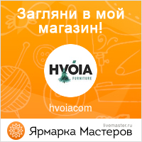 Ярмарка Мастеров - ручная работа, handmade