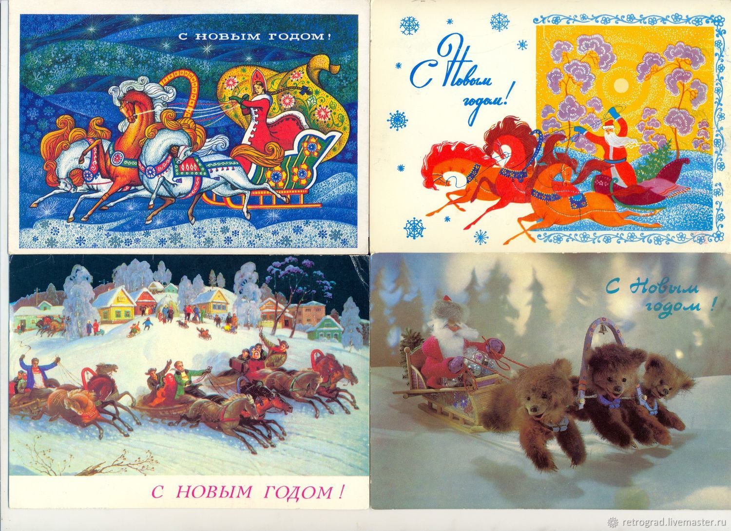Новогодние открытки 1990