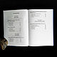 Order Masks of God. Mythology of the West (2 volumes) | Joseph Campbell. lakotastore. Livemaster. . Vintage books Фото №3