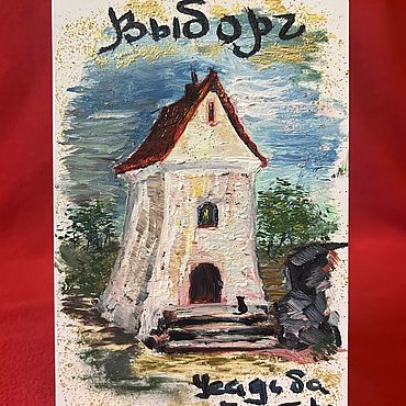 Открытка "Следуй за чёрным котом". Картон, масло.. ArtGrig галерея художницы. Подарки и сувениры ручной работы - Ярмарка Мастеров Подарки и сувениры ручной работы. Ярмарка Мастеров - ручная работа Открытка "Следуй за чёрным котом". Картон, масло.. Handmade.