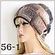 Шапка "AZTEKA" № 29,  № 3 из испанской полушерсти). Шапки. Ирина(shvilinka.knit). Ярмарка Мастеров.  Фото №4
