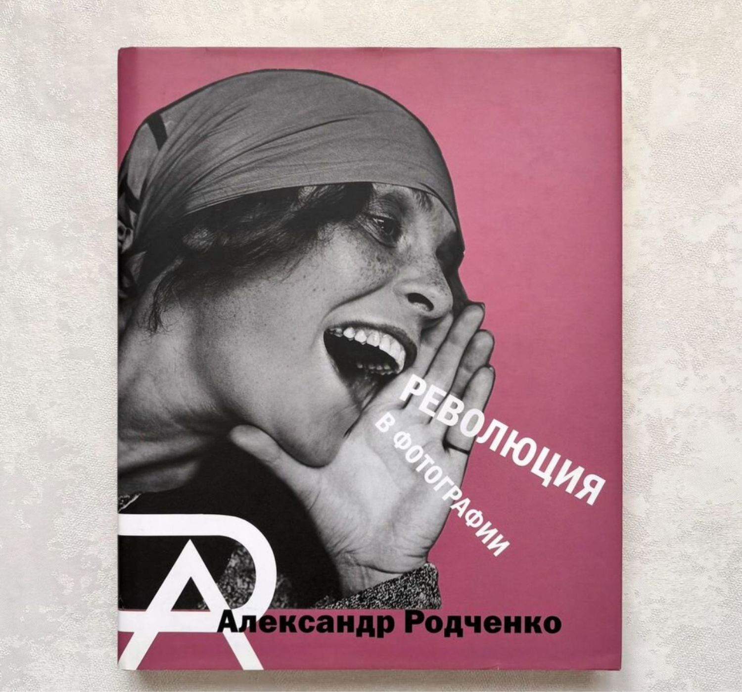 Винтаж: Альбом Александр Родченко: Революция в фотографии купить в