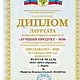 "Комбуча Эликсир" на меду и Иван-чае пробиотик 500 мл. Напитки. Промёд. Ярмарка Мастеров.  Фото №5