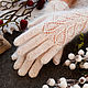 Down gloves with beads ' Lady'. Gloves. Dom-puha (dom-puha). My Livemaster. Фото №4