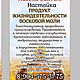Восковая моль, Бальзамы, Кемерово,  Фото №1