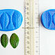 Order 'Cranberry leaves (cranberries)' weiner and cutters. Mozza-Flowers. Livemaster. . Molds for making flowers Фото №3
