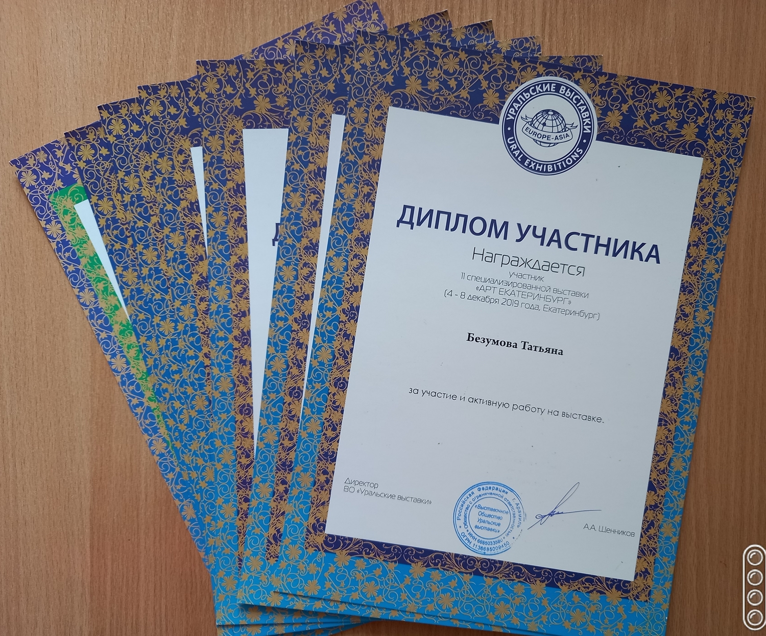 Мой профиль
