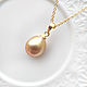 South Sea pearl pendant buy, Pendants, Tolyatti,  Фото №1