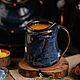 Hobbit mug 340 ml series Sky of Valinor, Mugs and cups, Kirov,  Фото №1