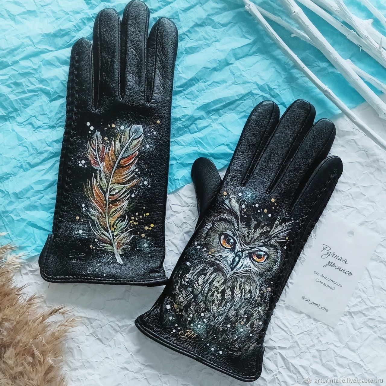 Перчатки кожанные с ручной росписью 