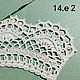 Мастер-класс: воротника "Соблазн". Курсы и мастер-классы. Марина Незамаева / lace magic. Ярмарка Мастеров.  Фото №5