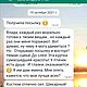 Куртка из валяной шерсти "Снегири прилетели". Куртки. Реелика (reelika44). Ярмарка Мастеров.  Фото №6