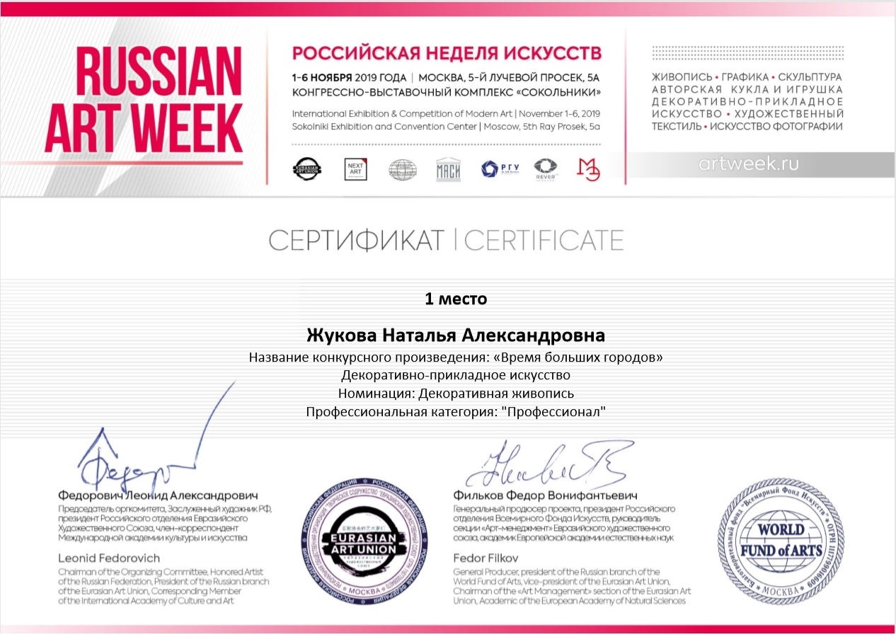 Мой профиль