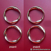 25мм (Ю.Корея) - кольцо декоративное - родий