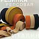  Резинка репсовая - 40 мм, Резинки, Москва,  Фото №1