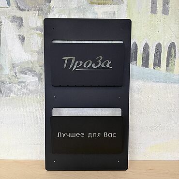 Дизайн и реклама ручной работы. Ярмарка Мастеров - ручная работа Уголок покупателя / уголок потребителя брендированный. Handmade.