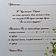 Приглашение в один лист "Розовое". Пригласительные на свадьбу. Ольга Серебровская (eventtime). Ярмарка Мастеров.  Фото №5