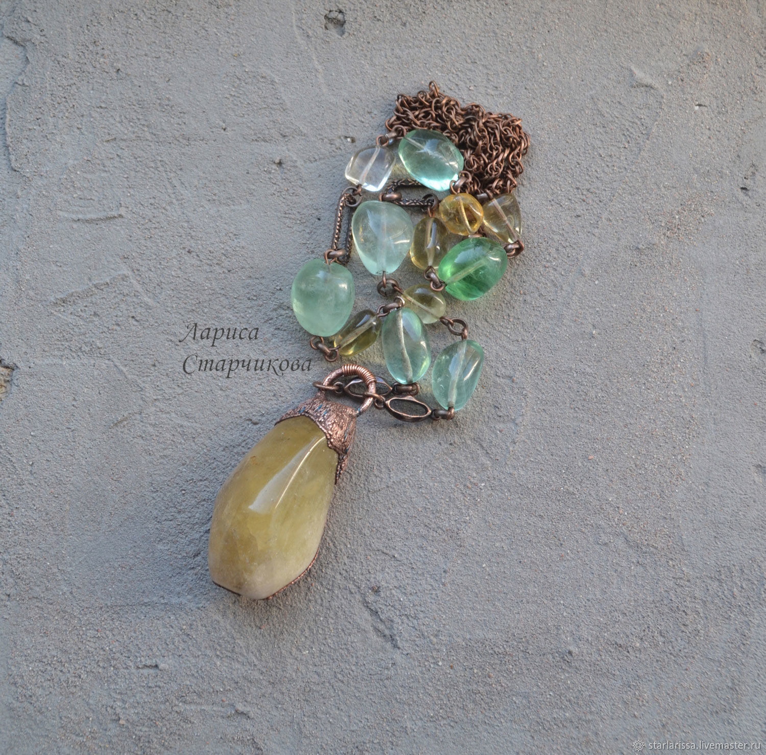 Бусы: сотуар с флюоритом и цитрином – заказать на Ярмарке Мастеров ...