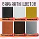 Metal wall decor 'Attraction'. Panels. arnometaldecor. My Livemaster. Фото №6