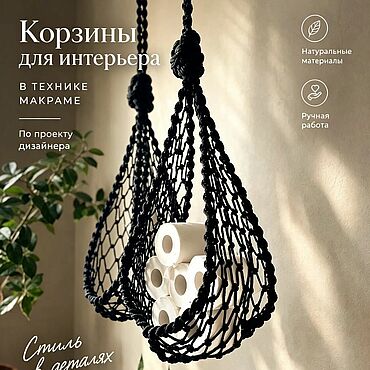 Для дома и интерьера ручной работы. Ярмарка Мастеров - ручная работа Корзина для хранения. Корзины для интерьера. Корзины плетеные. Handmade.