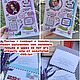 Подарки выпускникам школы!. Подарочные боксы. Мастерская Натальи Гритченко. Ярмарка Мастеров.  Фото №14