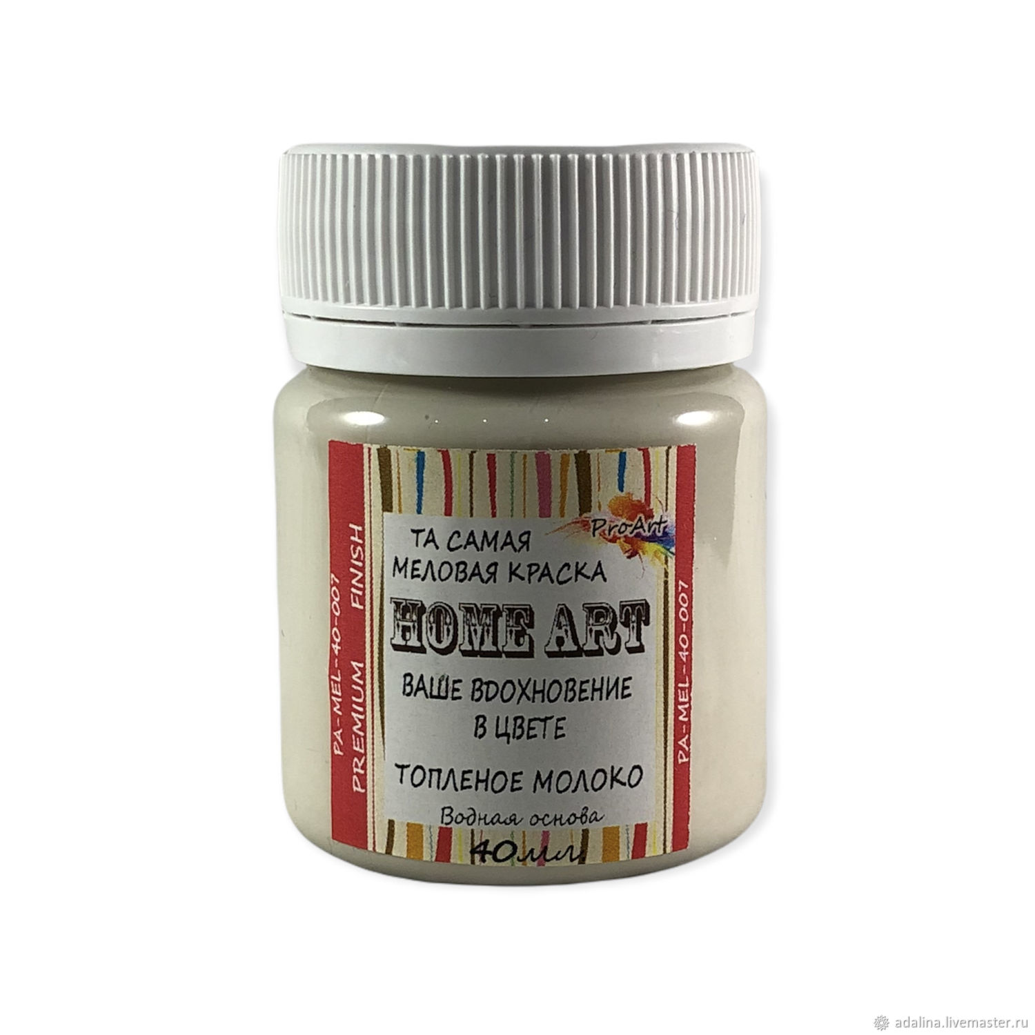 Всякий может взять глину краски мел молоко. Меловая краска для мебели. Малюшкин. Всякий может взять глину краски мел молоко. Всякий может взять глину краски мел молоко.