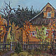 Осень в деревне, Картины, Москва,  Фото №1