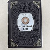 Сувениры и подарки handmade. Livemaster - original item State Bank. 1860-1917 ( Leather book). Handmade.