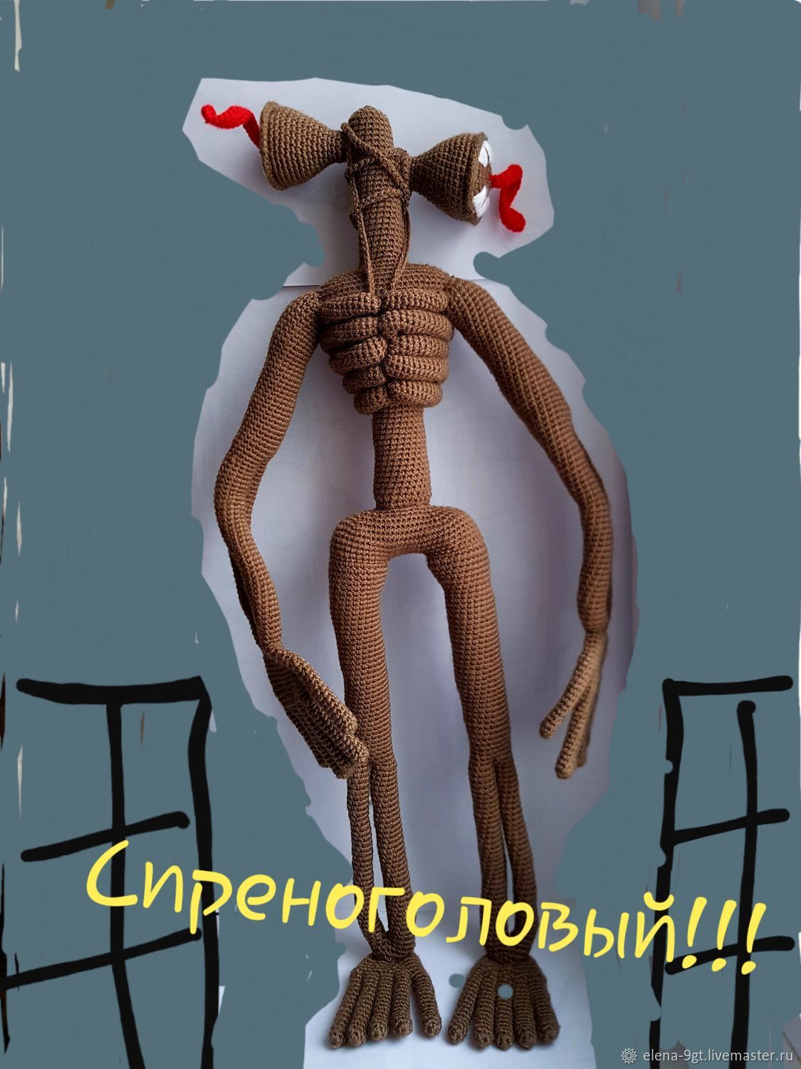 Сиреноголовый картинки игрушки