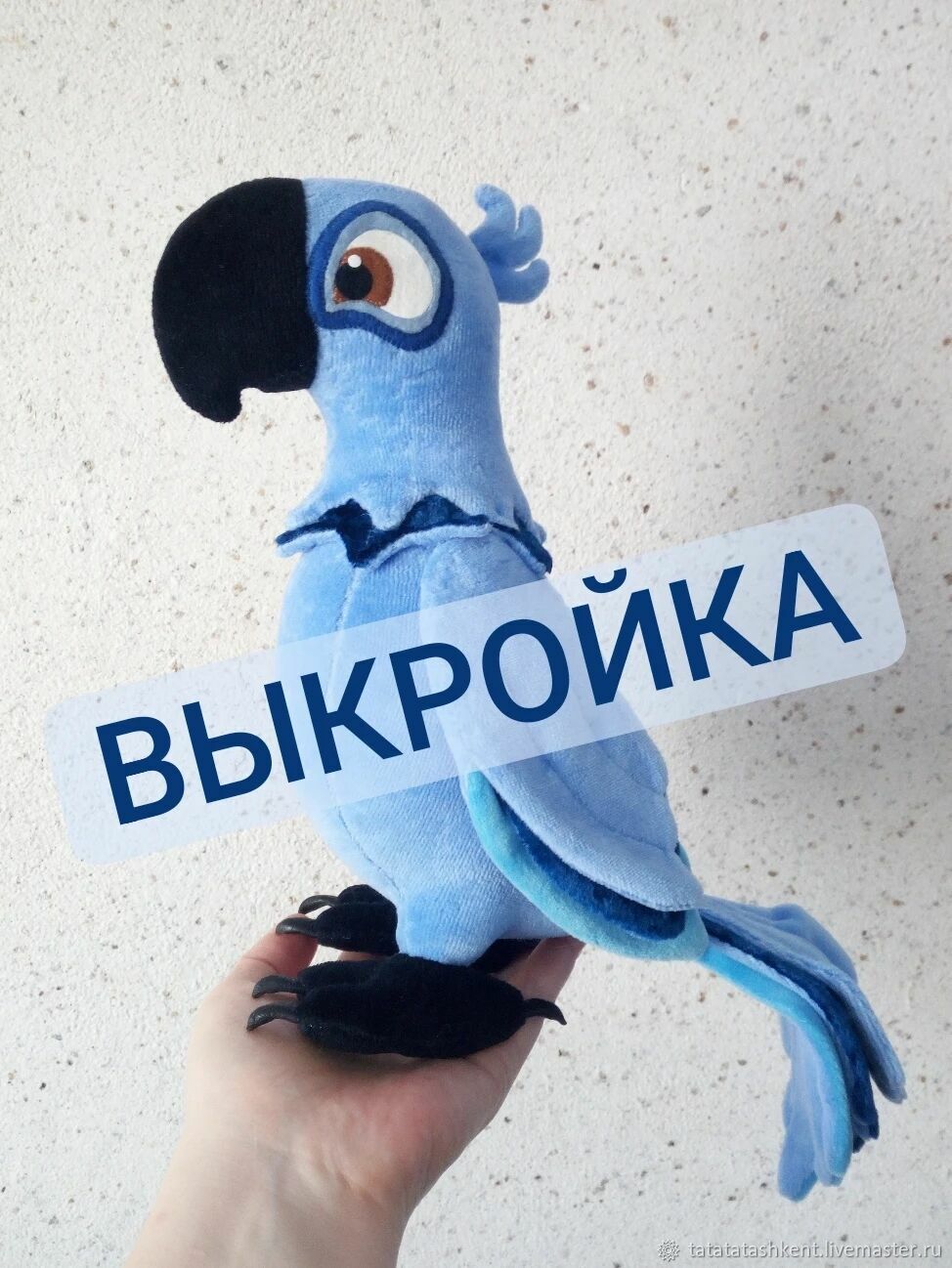 Выкройка игрушки: Попугай Голубчик Рио купить в интернет-магазине ...