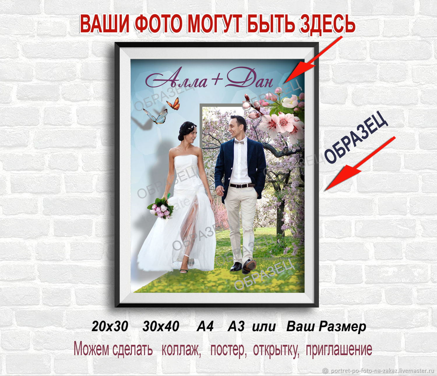 Оформление планов рассадки гостей на свадьбе – фотоидеи | WedWed