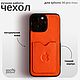 Чехол для iPhone 13,14,15 pro/ pro max. Чехол. Павел. Ярмарка Мастеров.  Фото №4