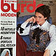 Журнал Burda Moden 10 1993 (октябрь) новый, Журналы, Москва,  Фото №1