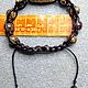 A bracelet made of beads JI temple (three-eyed Dzi). Bead bracelet. zara-troeglazova. My Livemaster. Фото №5