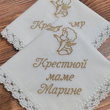 Работы для детей, ручной работы. Ярмарка Мастеров - ручная работа Подарки крестным: платочки для крёстных родителей. Салфетки для свечей. Handmade.